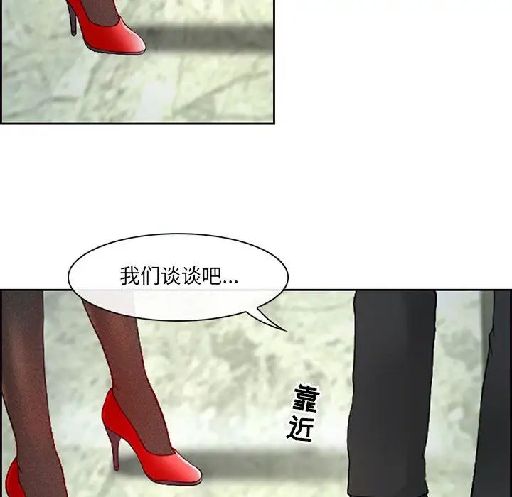 《耳畔的神音》漫画最新章节第5话免费下拉式在线观看章节第【116】张图片