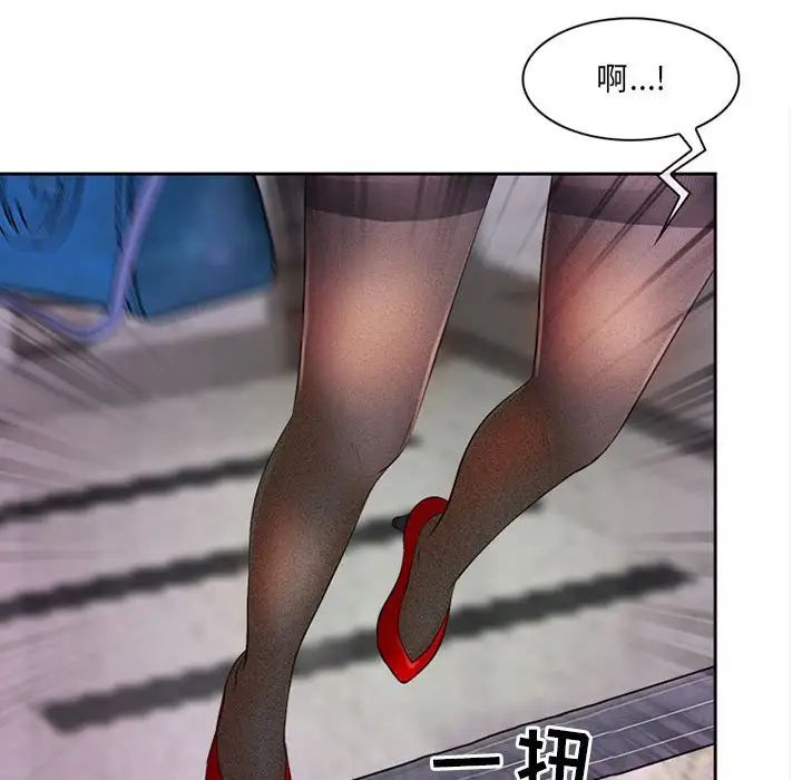 《耳畔的神音》漫画最新章节第5话免费下拉式在线观看章节第【71】张图片