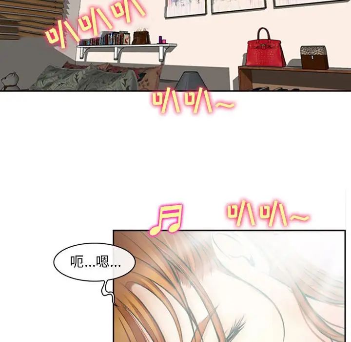 《耳畔的神音》漫画最新章节第5话免费下拉式在线观看章节第【23】张图片