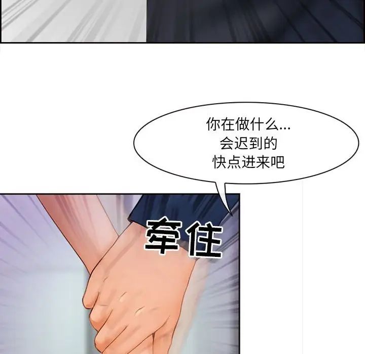 《耳畔的神音》漫画最新章节第5话免费下拉式在线观看章节第【49】张图片