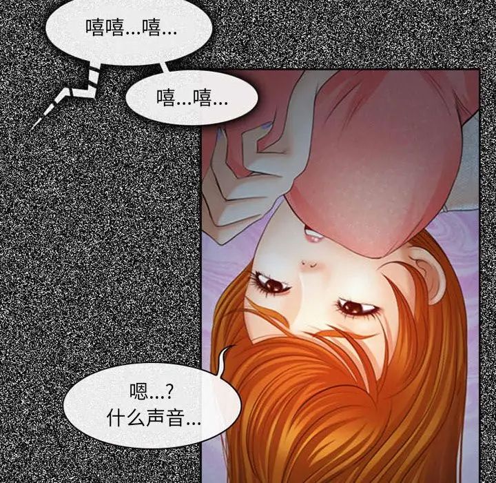 《耳畔的神音》漫画最新章节第5话免费下拉式在线观看章节第【10】张图片