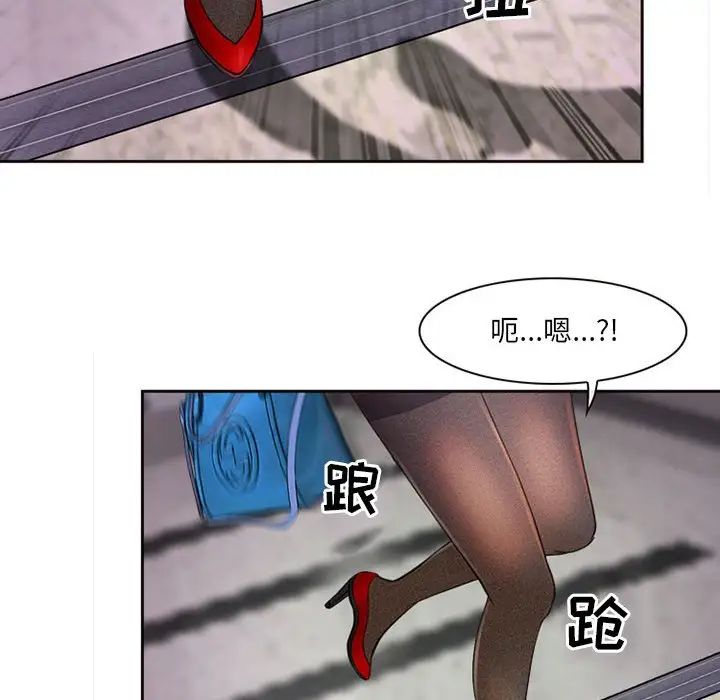 《耳畔的神音》漫画最新章节第5话免费下拉式在线观看章节第【72】张图片