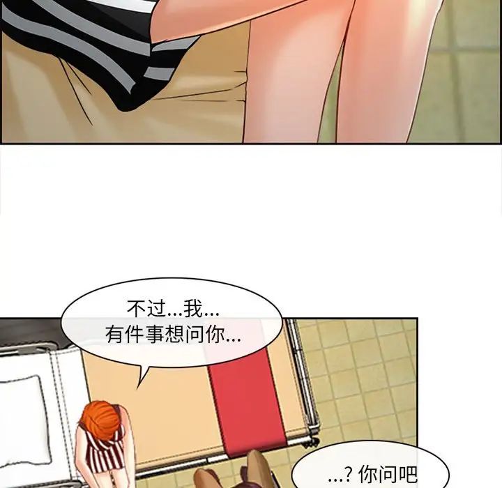 《耳畔的神音》漫画最新章节第6话免费下拉式在线观看章节第【87】张图片