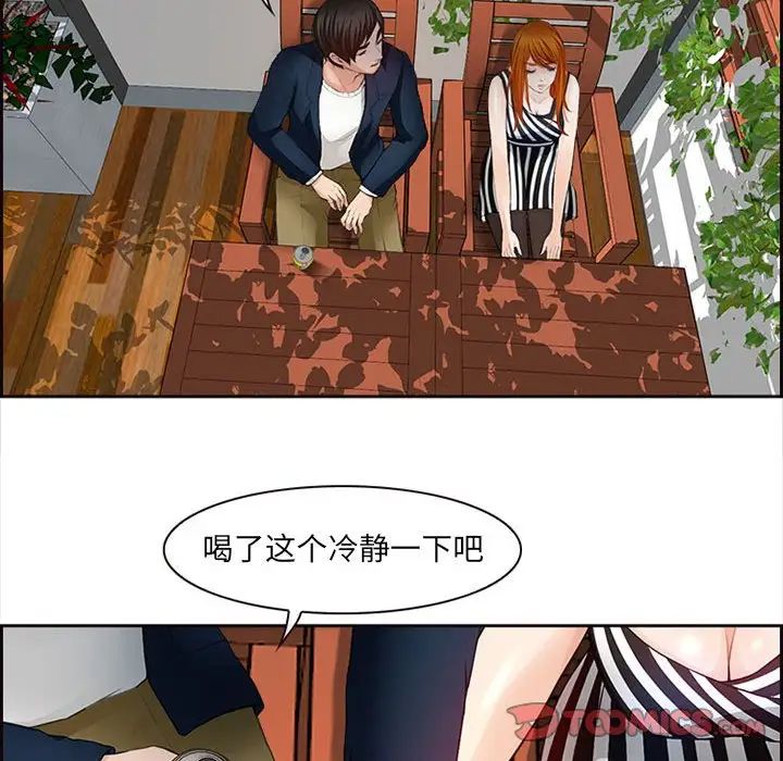 《耳畔的神音》漫画最新章节第6话免费下拉式在线观看章节第【50】张图片