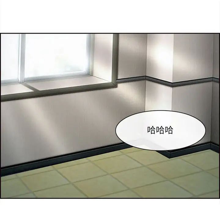 《耳畔的神音》漫画最新章节第6话免费下拉式在线观看章节第【92】张图片