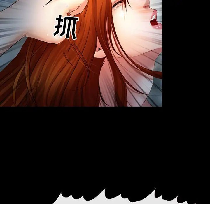 《耳畔的神音》漫画最新章节第6话免费下拉式在线观看章节第【31】张图片