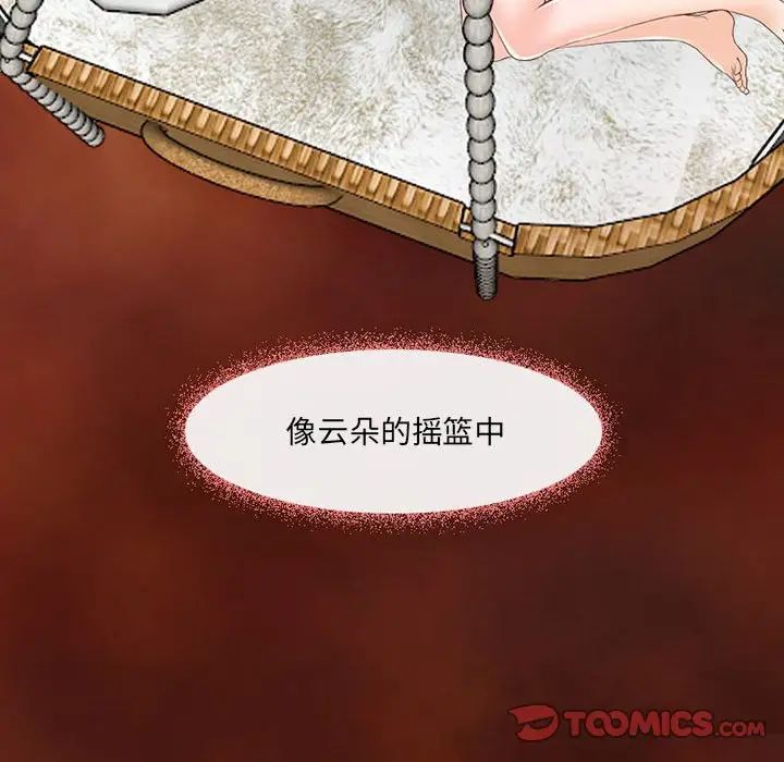 《耳畔的神音》漫画最新章节第6话免费下拉式在线观看章节第【62】张图片