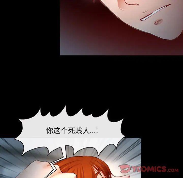 《耳畔的神音》漫画最新章节第6话免费下拉式在线观看章节第【30】张图片