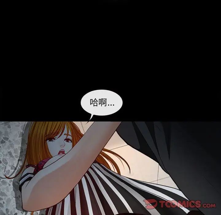 《耳畔的神音》漫画最新章节第6话免费下拉式在线观看章节第【22】张图片