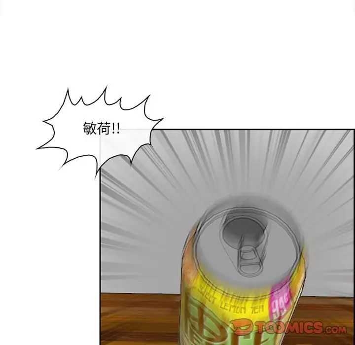 《耳畔的神音》漫画最新章节第6话免费下拉式在线观看章节第【54】张图片