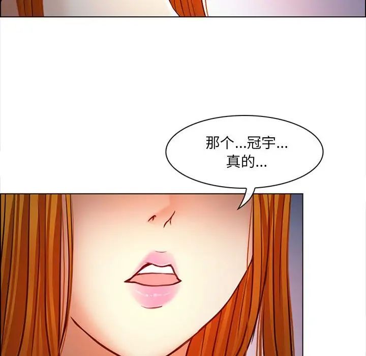 《耳畔的神音》漫画最新章节第6话免费下拉式在线观看章节第【85】张图片