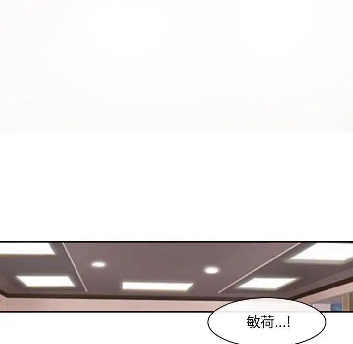 《耳畔的神音》漫画最新章节第6话免费下拉式在线观看章节第【75】张图片