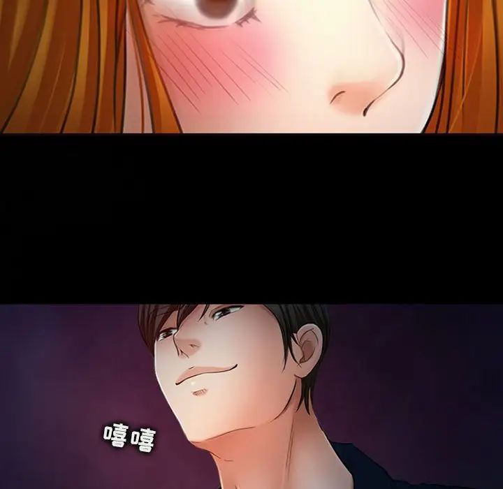 《耳畔的神音》漫画最新章节第6话免费下拉式在线观看章节第【108】张图片