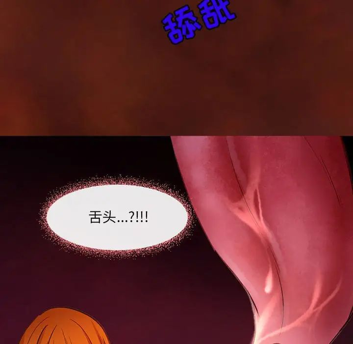 《耳畔的神音》漫画最新章节第6话免费下拉式在线观看章节第【68】张图片