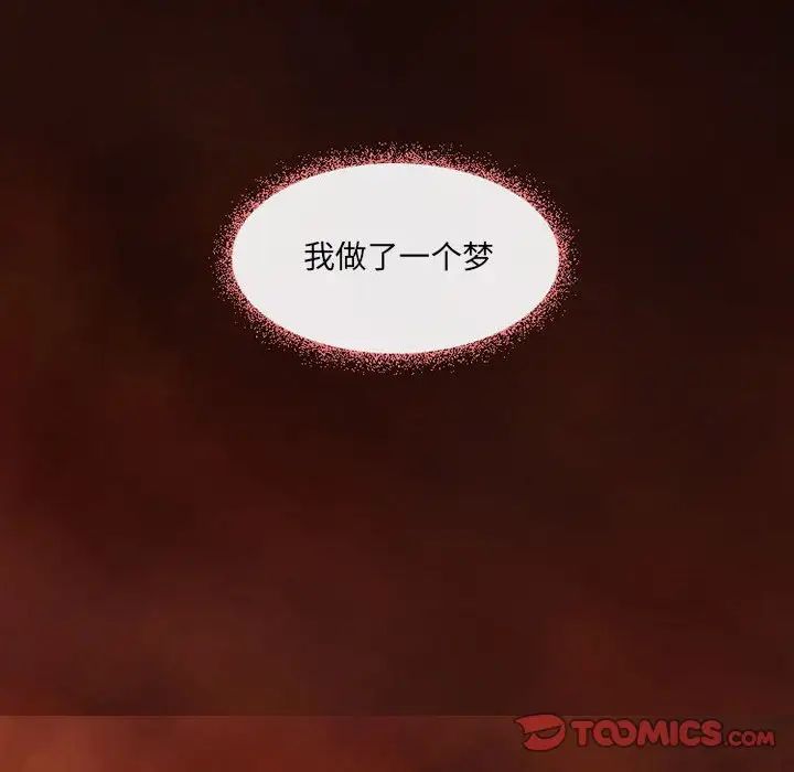 《耳畔的神音》漫画最新章节第6话免费下拉式在线观看章节第【58】张图片