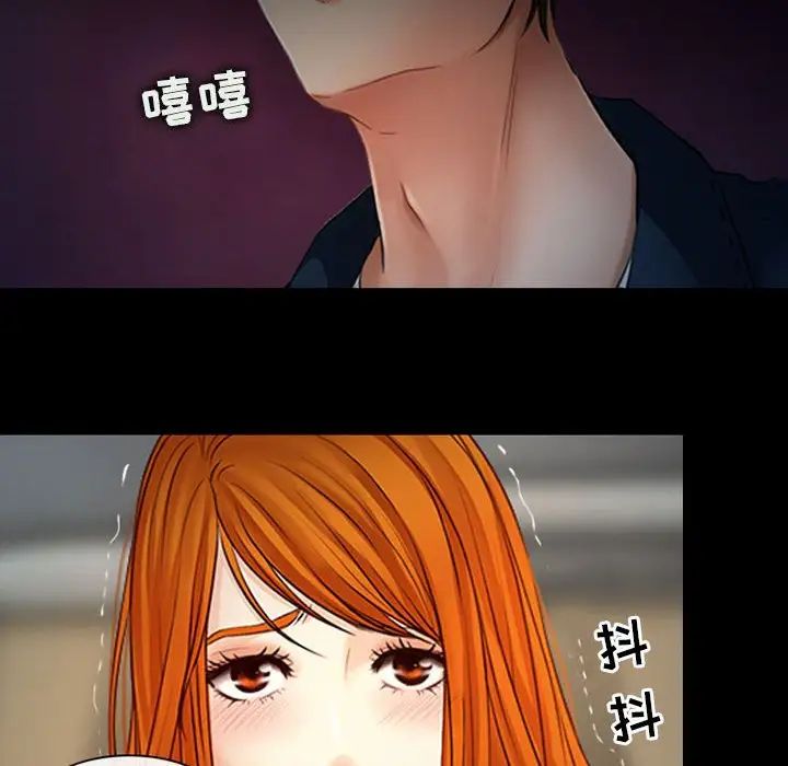 《耳畔的神音》漫画最新章节第7话免费下拉式在线观看章节第【14】张图片