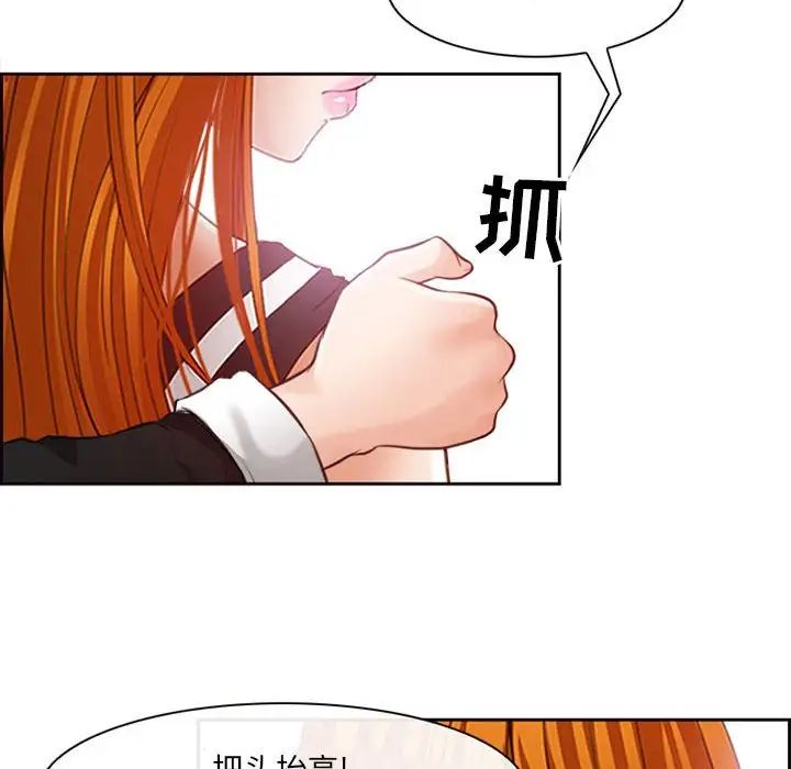 《耳畔的神音》漫画最新章节第7话免费下拉式在线观看章节第【94】张图片