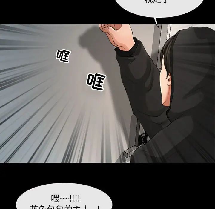 《耳畔的神音》漫画最新章节第7话免费下拉式在线观看章节第【52】张图片