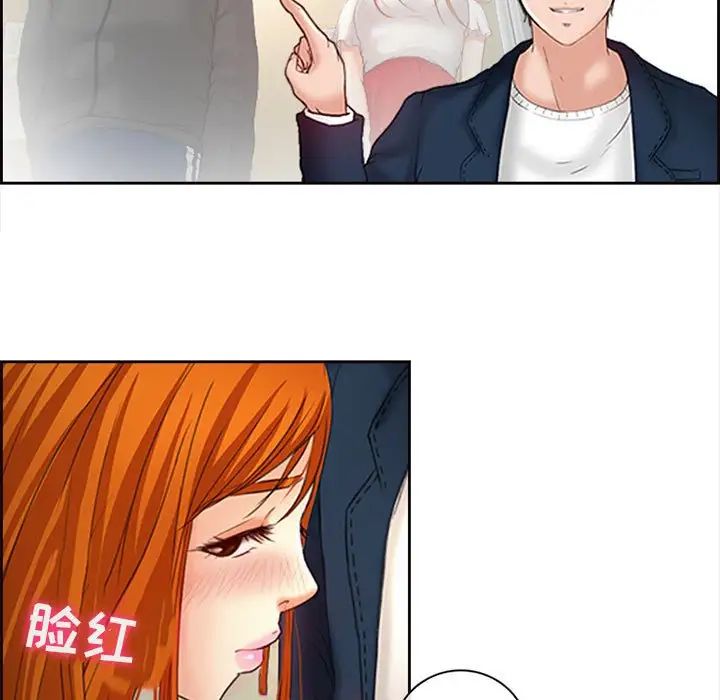 《耳畔的神音》漫画最新章节第7话免费下拉式在线观看章节第【85】张图片