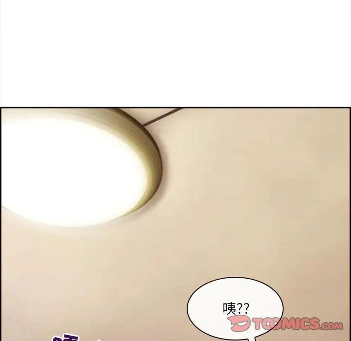 《耳畔的神音》漫画最新章节第7话免费下拉式在线观看章节第【75】张图片