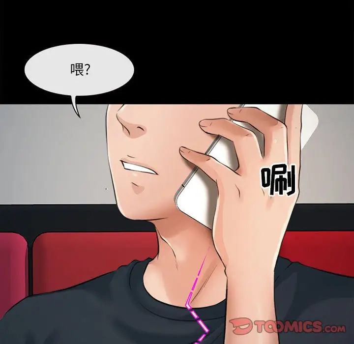 《耳畔的神音》漫画最新章节第7话免费下拉式在线观看章节第【63】张图片