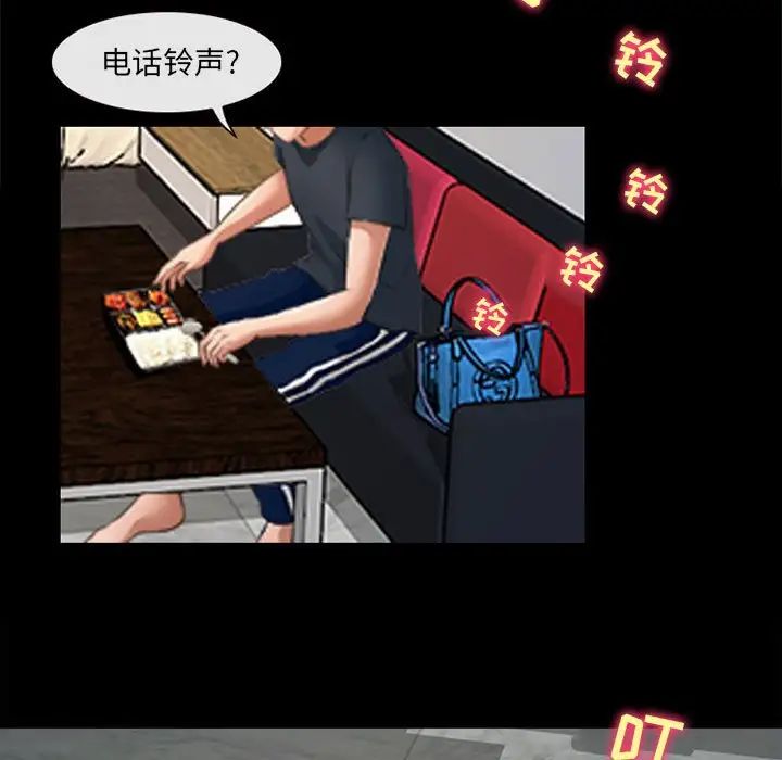 《耳畔的神音》漫画最新章节第7话免费下拉式在线观看章节第【59】张图片