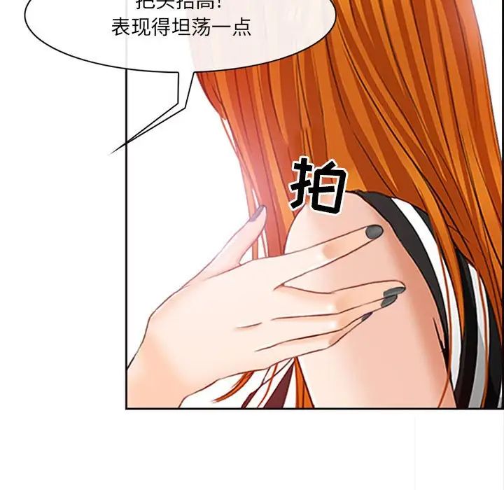 《耳畔的神音》漫画最新章节第7话免费下拉式在线观看章节第【95】张图片