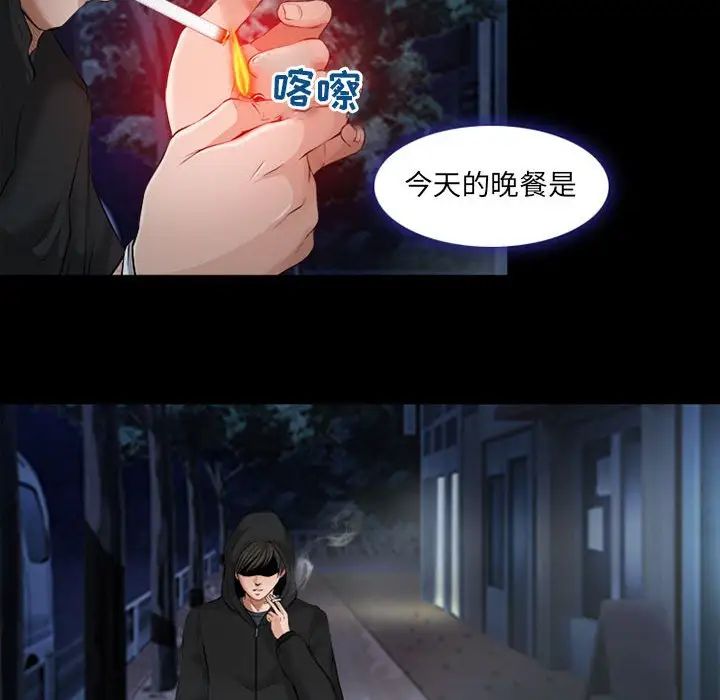 《耳畔的神音》漫画最新章节第7话免费下拉式在线观看章节第【20】张图片