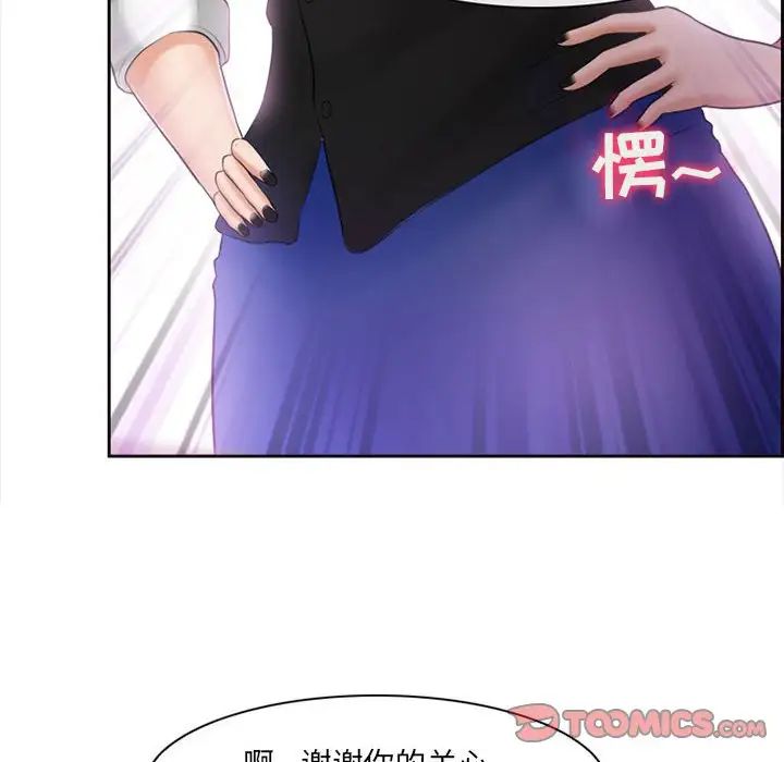 《耳畔的神音》漫画最新章节第7话免费下拉式在线观看章节第【90】张图片