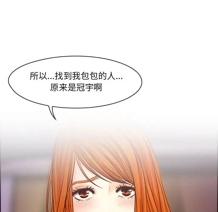 《耳畔的神音》漫画最新章节第7话免费下拉式在线观看章节第【82】张图片