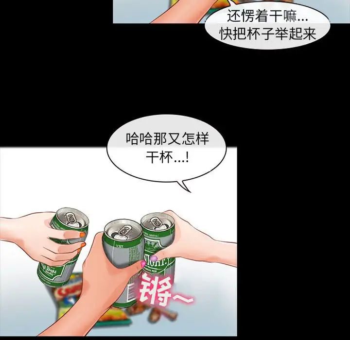 《耳畔的神音》漫画最新章节第7话免费下拉式在线观看章节第【121】张图片