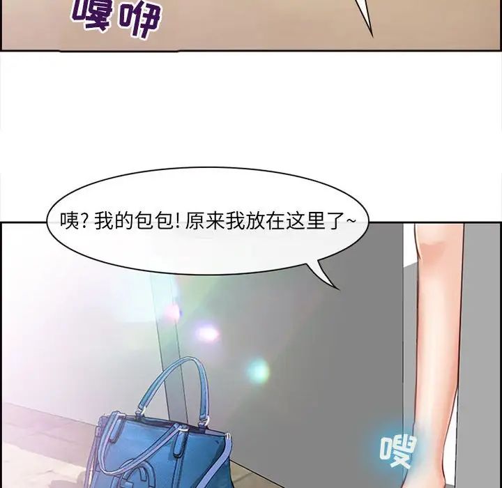 《耳畔的神音》漫画最新章节第7话免费下拉式在线观看章节第【76】张图片