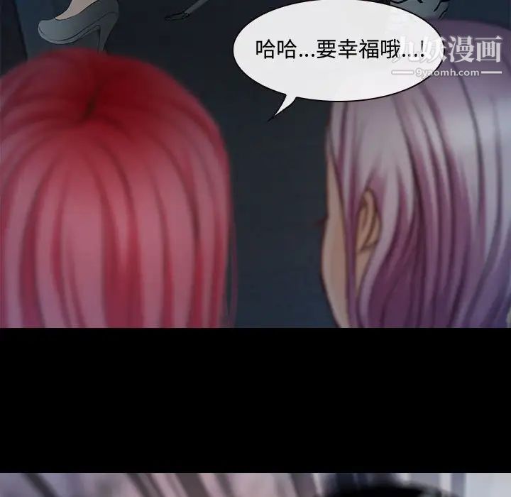 《耳畔的神音》漫画最新章节第8话免费下拉式在线观看章节第【40】张图片