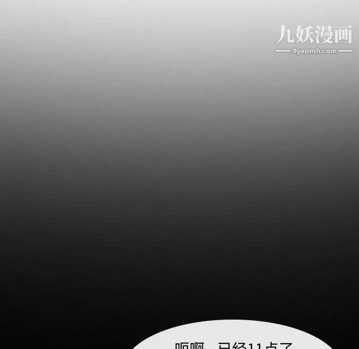 《耳畔的神音》漫画最新章节第8话免费下拉式在线观看章节第【6】张图片