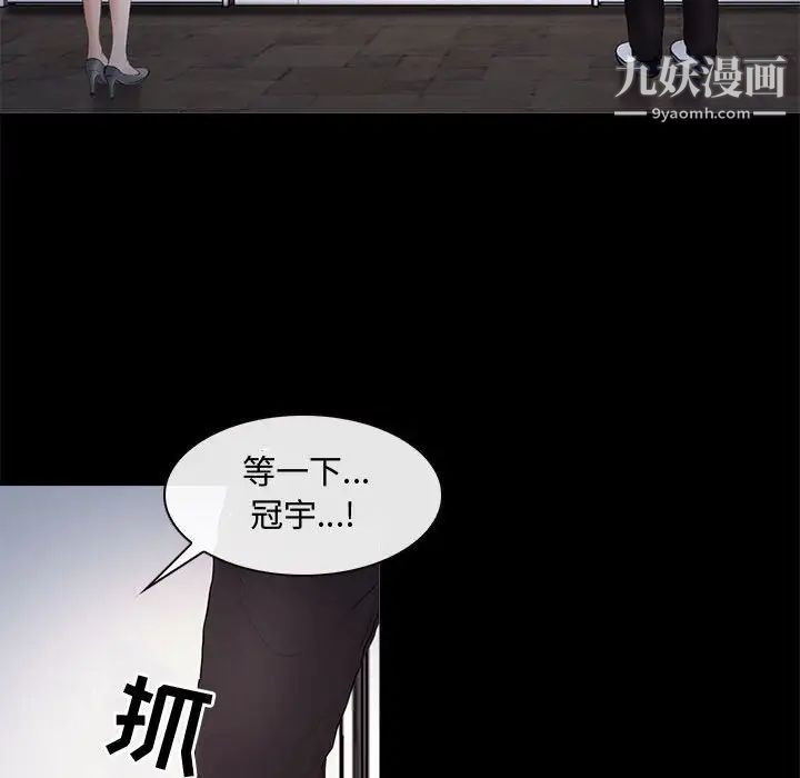 《耳畔的神音》漫画最新章节第8话免费下拉式在线观看章节第【52】张图片