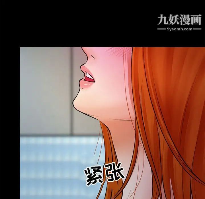 《耳畔的神音》漫画最新章节第8话免费下拉式在线观看章节第【73】张图片