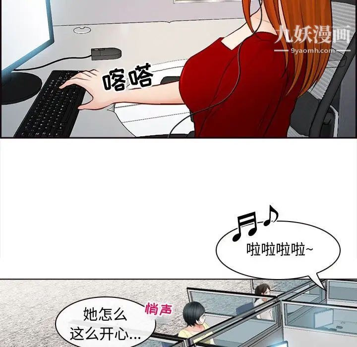 《耳畔的神音》漫画最新章节第8话免费下拉式在线观看章节第【105】张图片