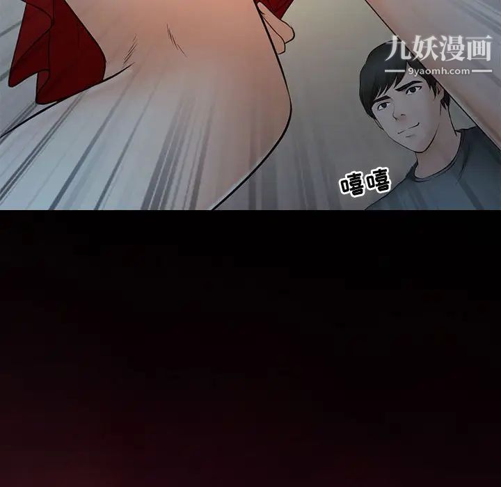 《耳畔的神音》漫画最新章节第8话免费下拉式在线观看章节第【92】张图片