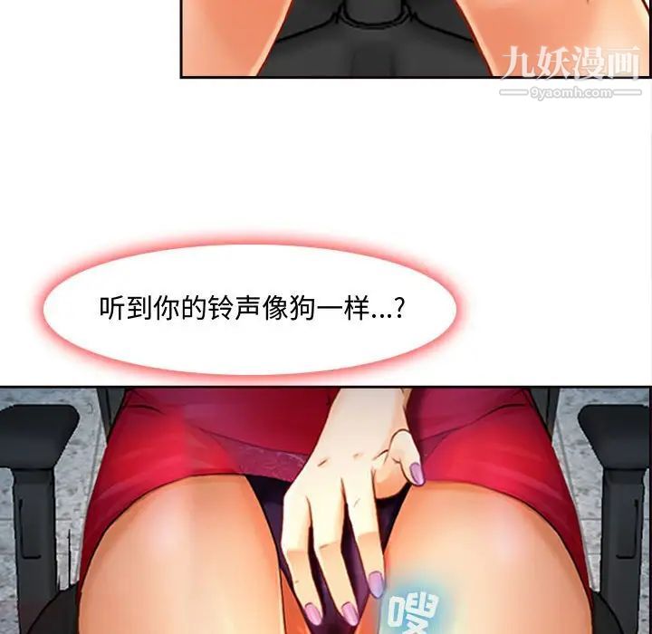 《耳畔的神音》漫画最新章节第8话免费下拉式在线观看章节第【121】张图片