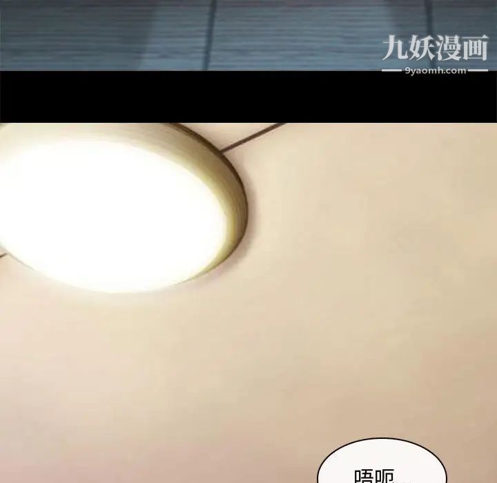 《耳畔的神音》漫画最新章节第8话免费下拉式在线观看章节第【87】张图片