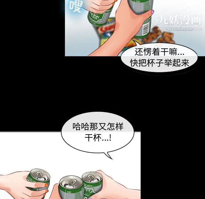 《耳畔的神音》漫画最新章节第8话免费下拉式在线观看章节第【10】张图片