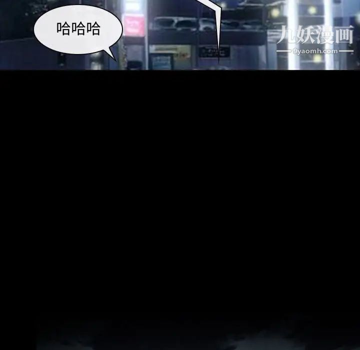 《耳畔的神音》漫画最新章节第8话免费下拉式在线观看章节第【47】张图片