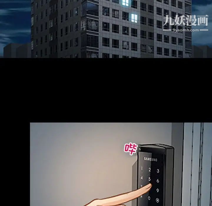 《耳畔的神音》漫画最新章节第9话免费下拉式在线观看章节第【68】张图片