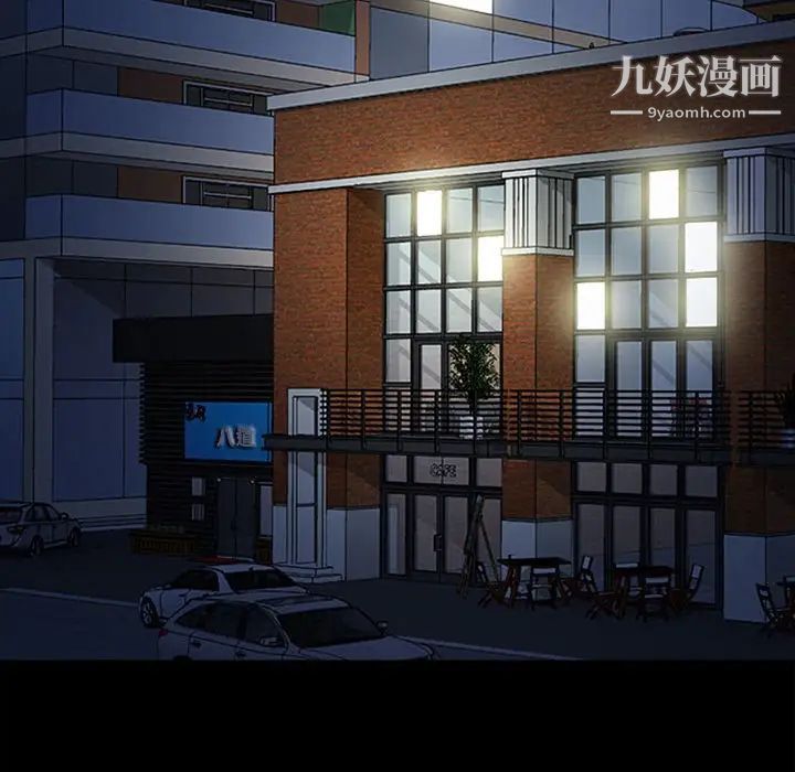 《耳畔的神音》漫画最新章节第9话免费下拉式在线观看章节第【38】张图片