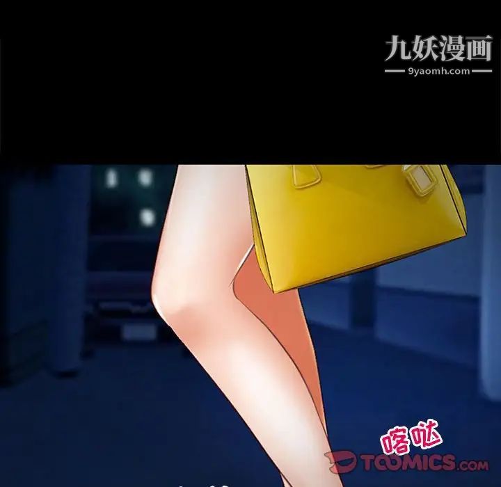 《耳畔的神音》漫画最新章节第9话免费下拉式在线观看章节第【51】张图片