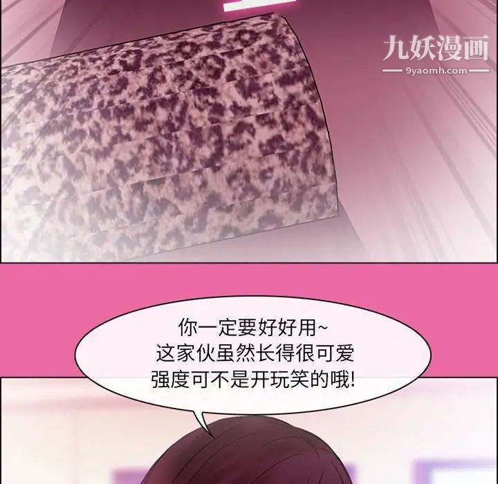 《耳畔的神音》漫画最新章节第9话免费下拉式在线观看章节第【107】张图片