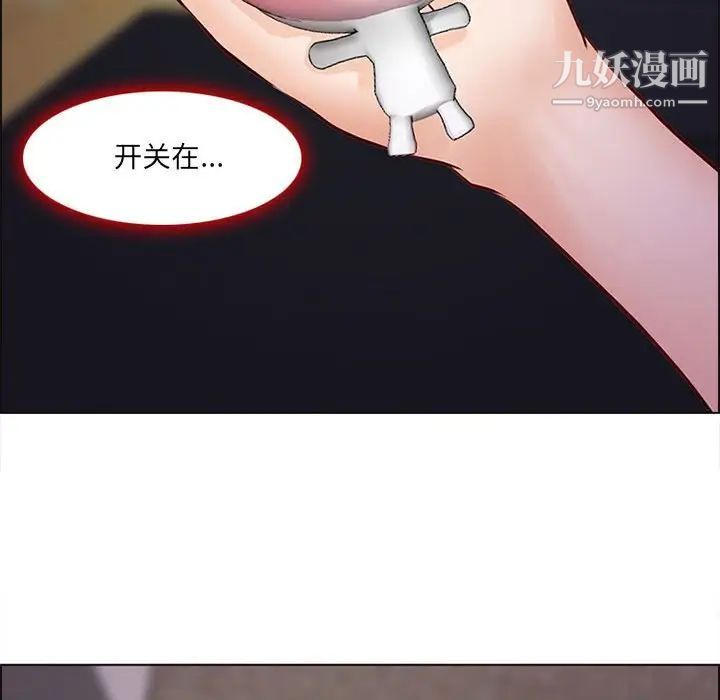 《耳畔的神音》漫画最新章节第9话免费下拉式在线观看章节第【114】张图片