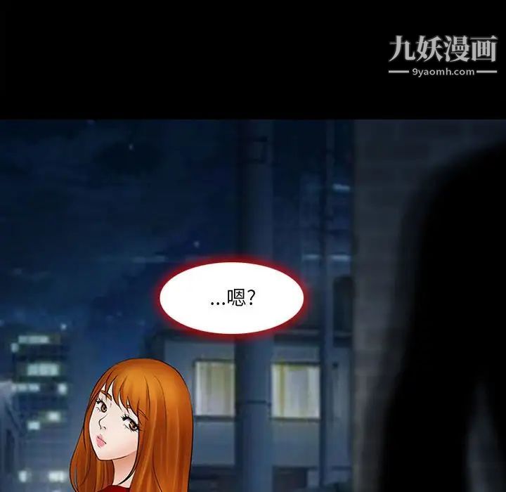 《耳畔的神音》漫画最新章节第9话免费下拉式在线观看章节第【49】张图片