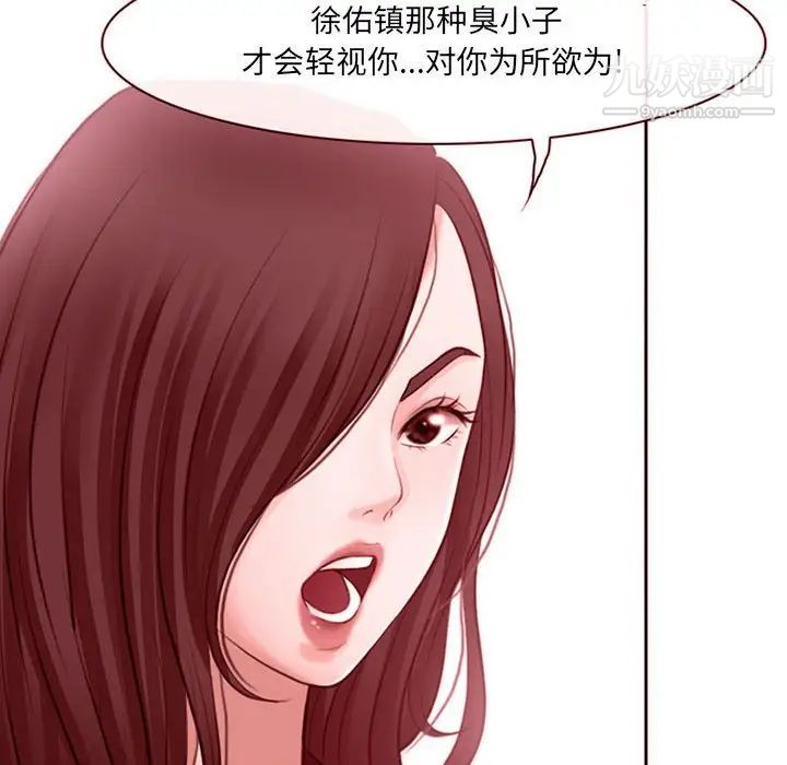 《耳畔的神音》漫画最新章节第9话免费下拉式在线观看章节第【20】张图片