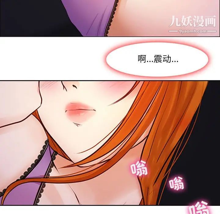 《耳畔的神音》漫画最新章节第9话免费下拉式在线观看章节第【119】张图片